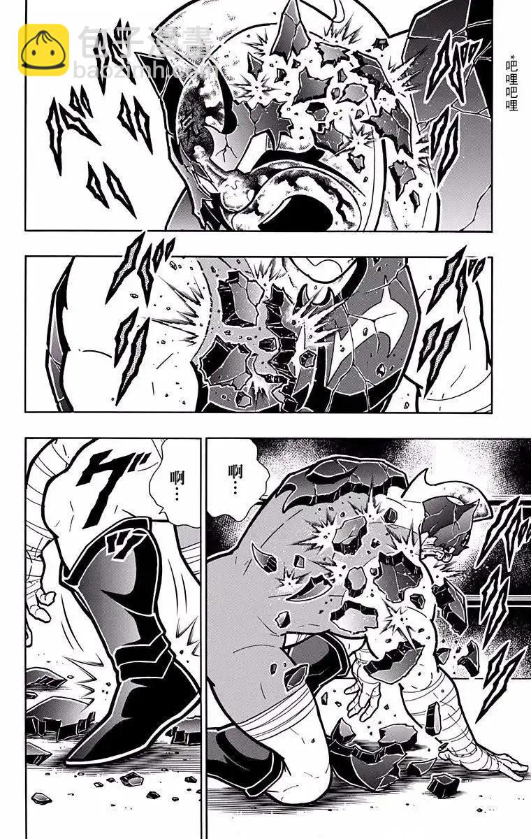 第188话17