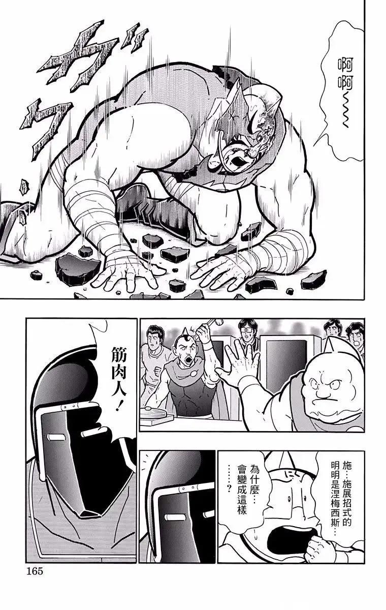 第188话18