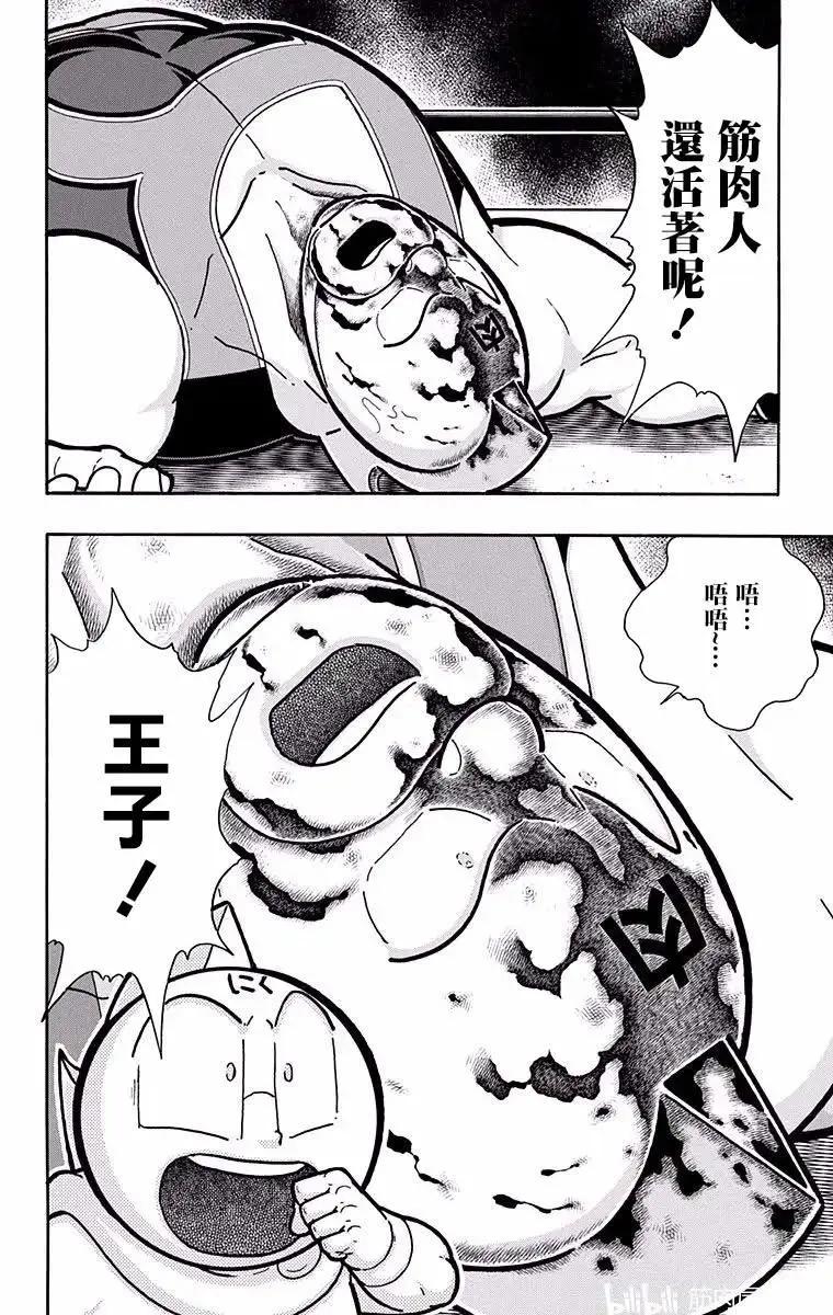 第188话19