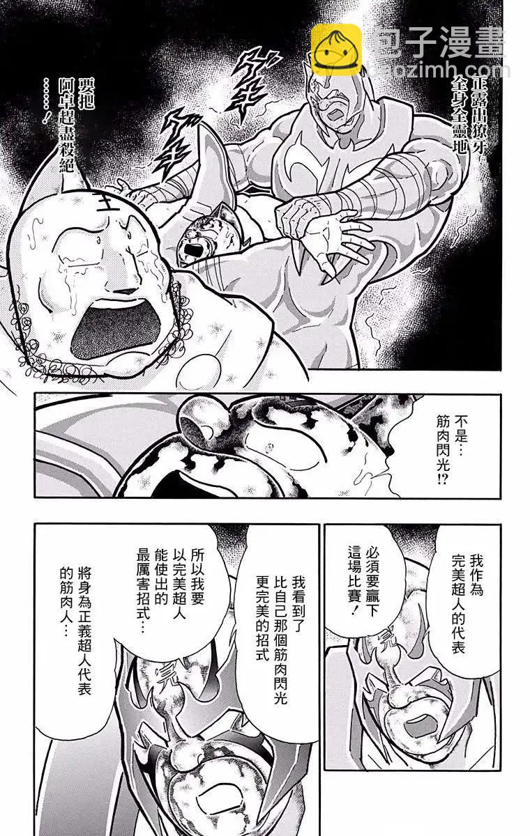 第188话2