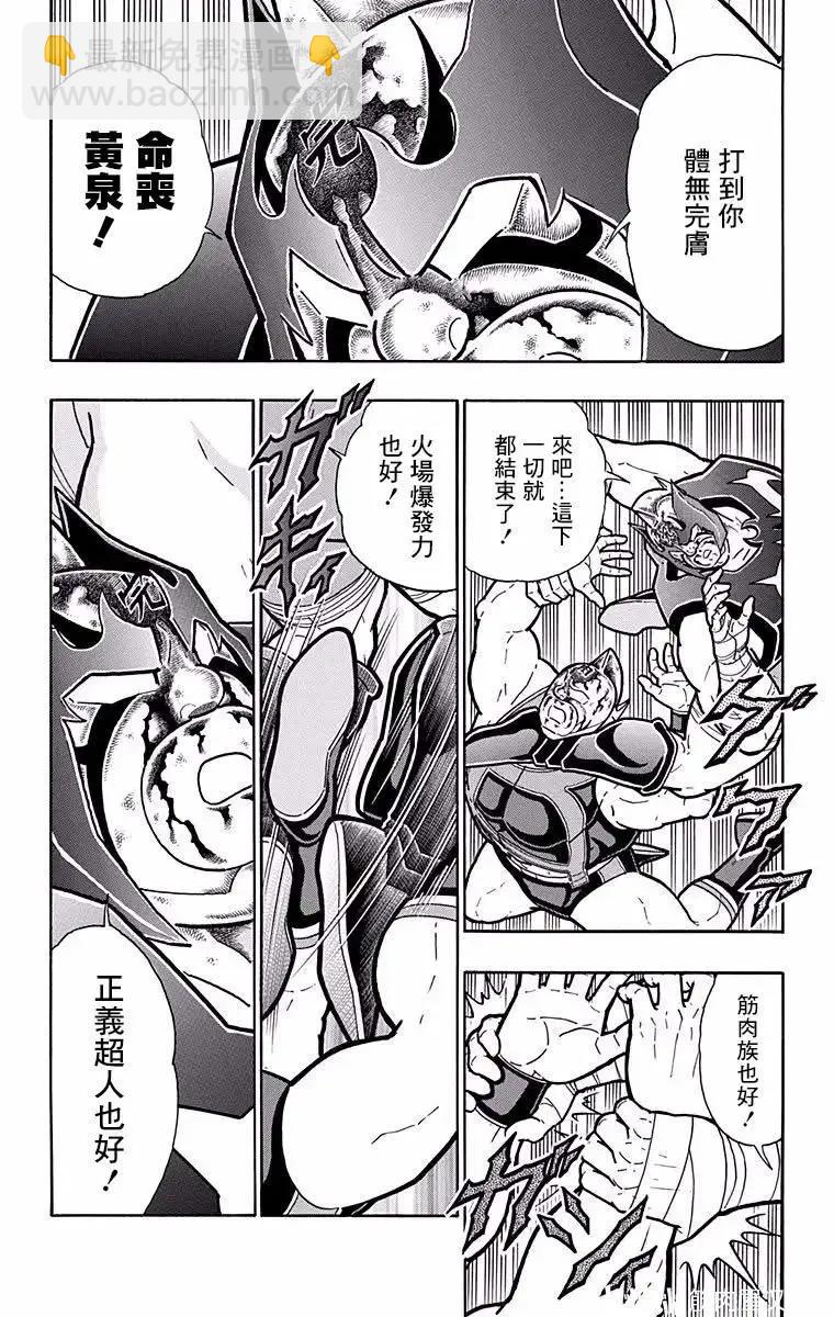 第188话3