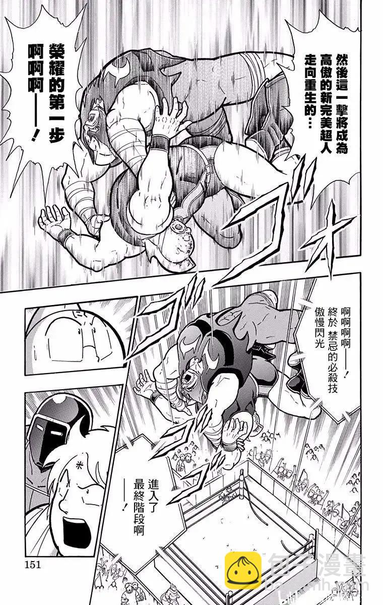 第188话4
