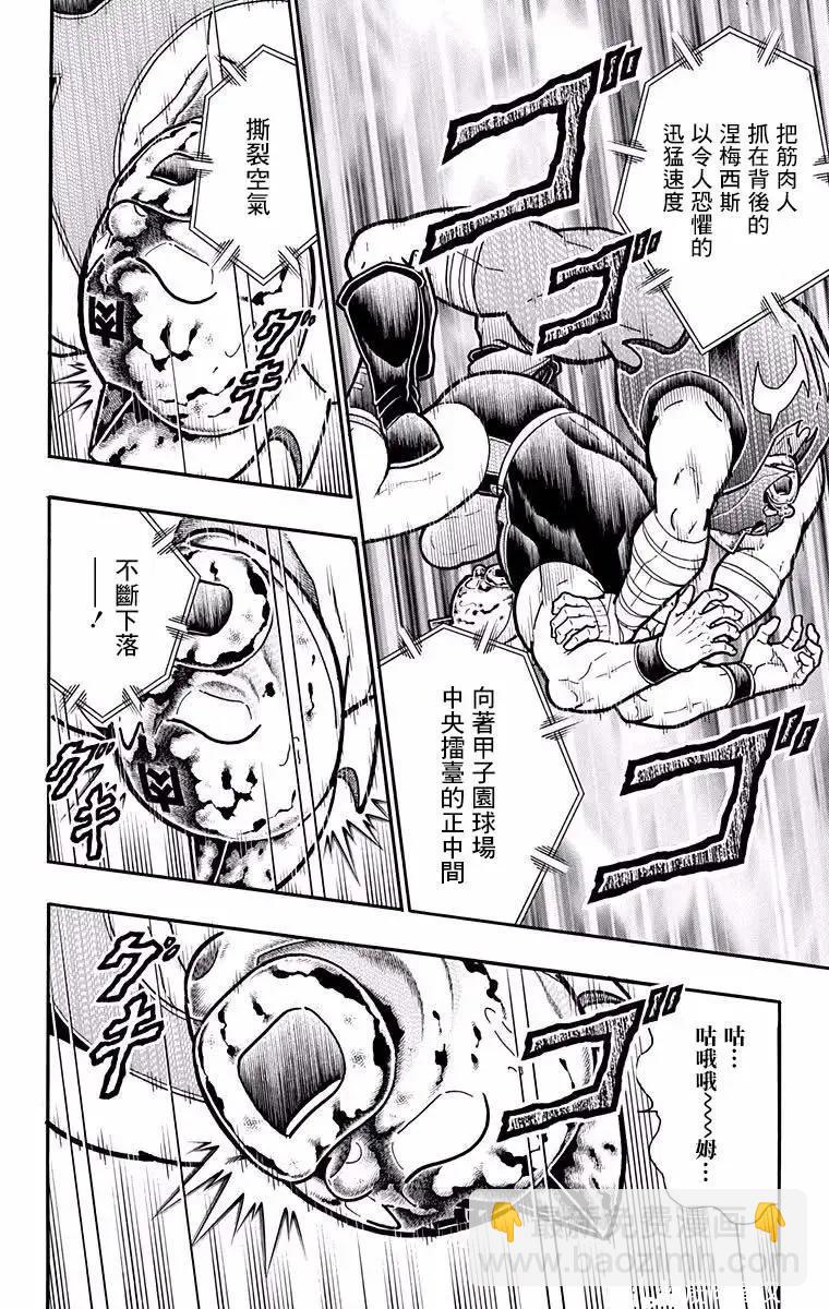 第188话5