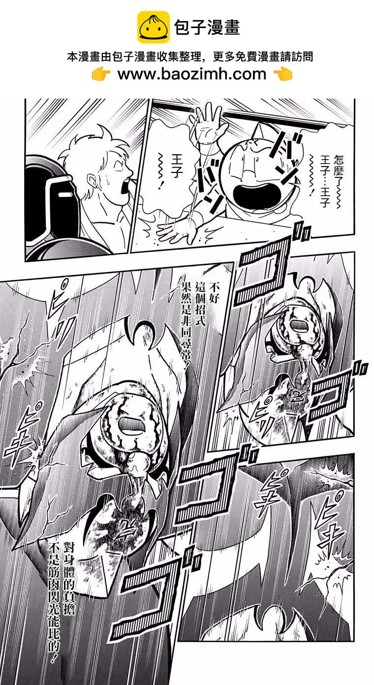 第188话6