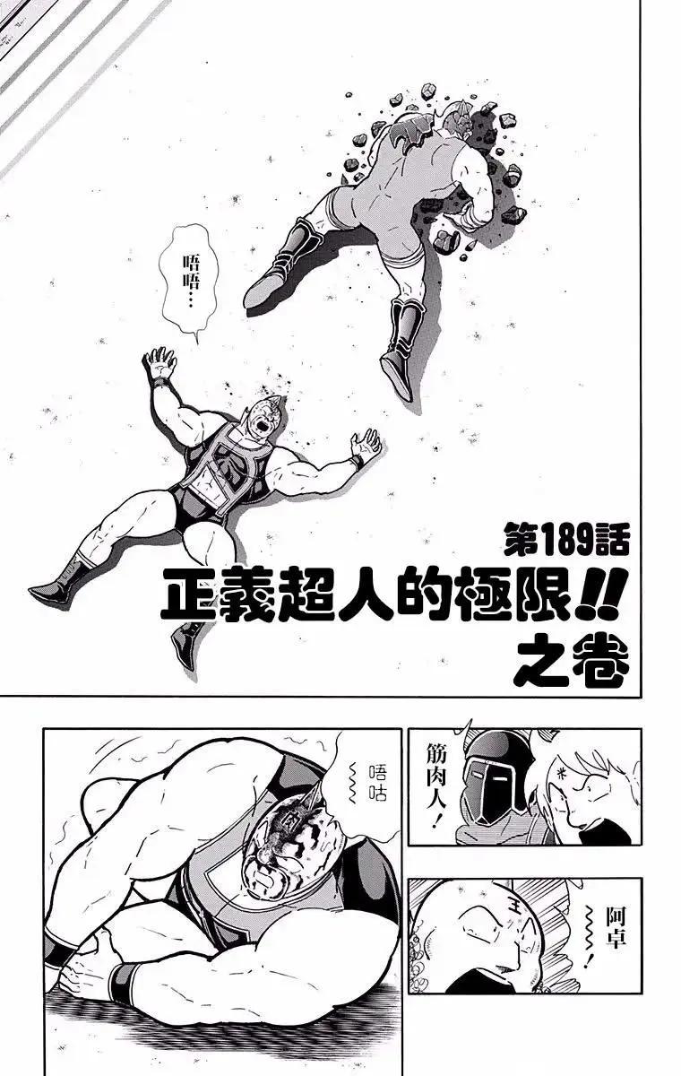 第189话0
