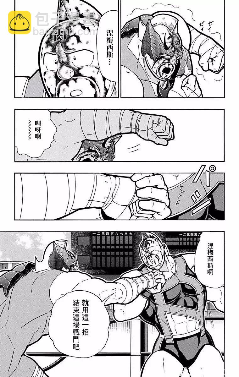 第189话10