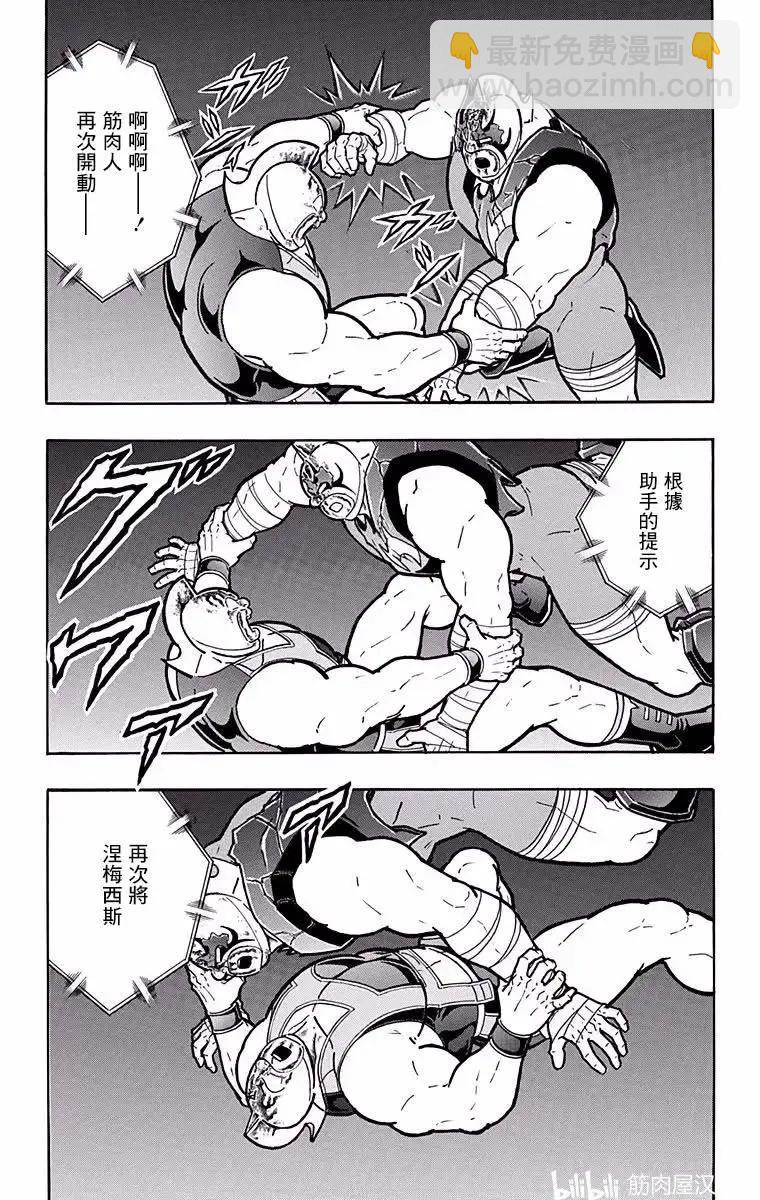 第189话11
