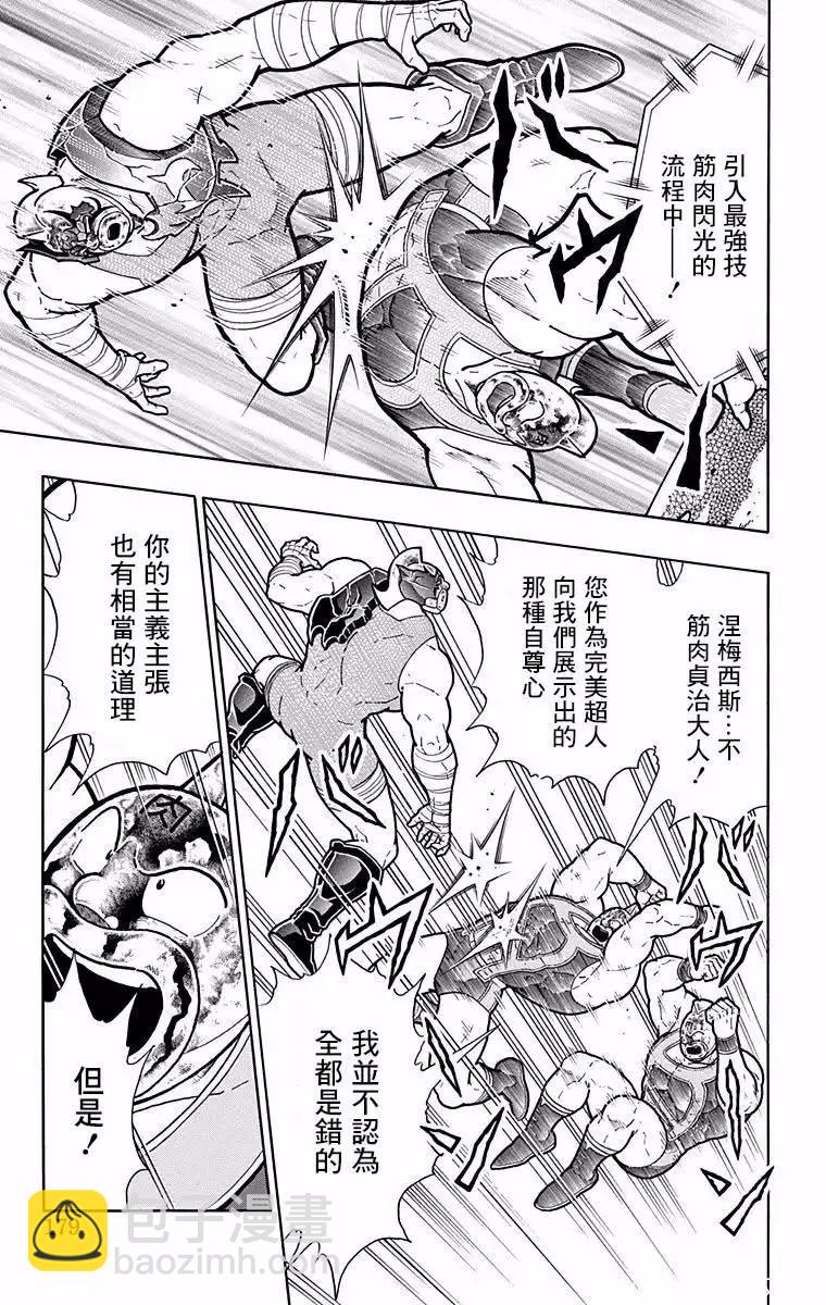 第189话12