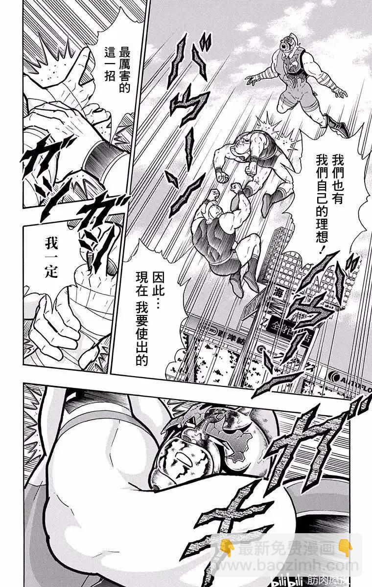 第189话13