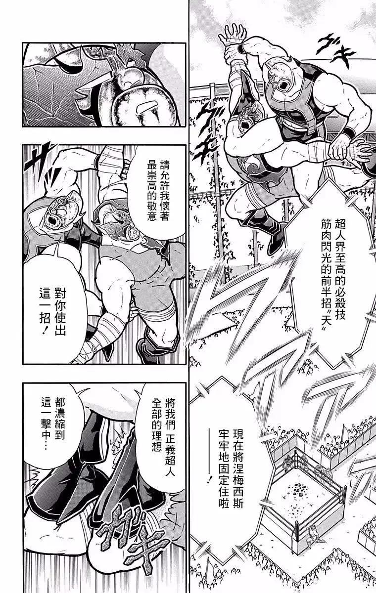 第189话15