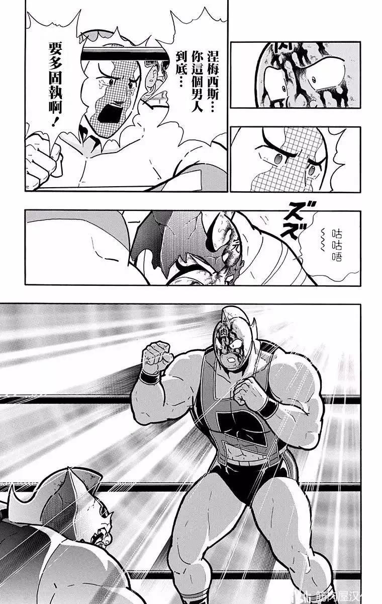第189话6