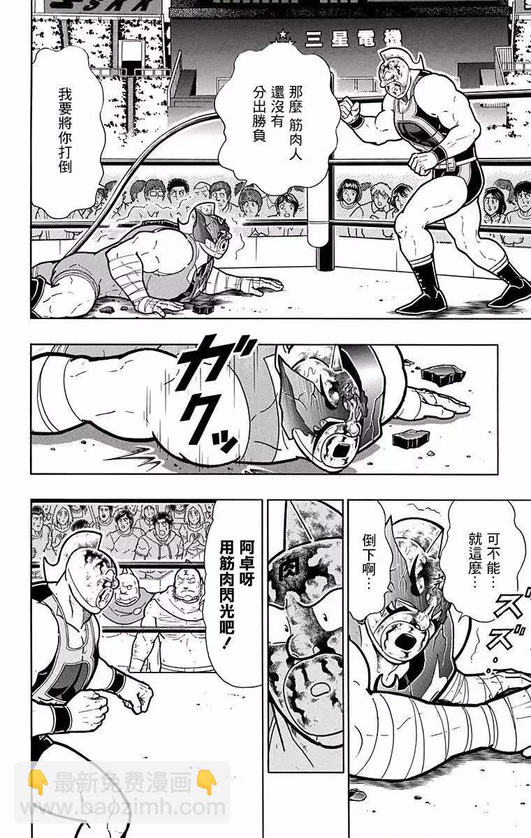 第189话7