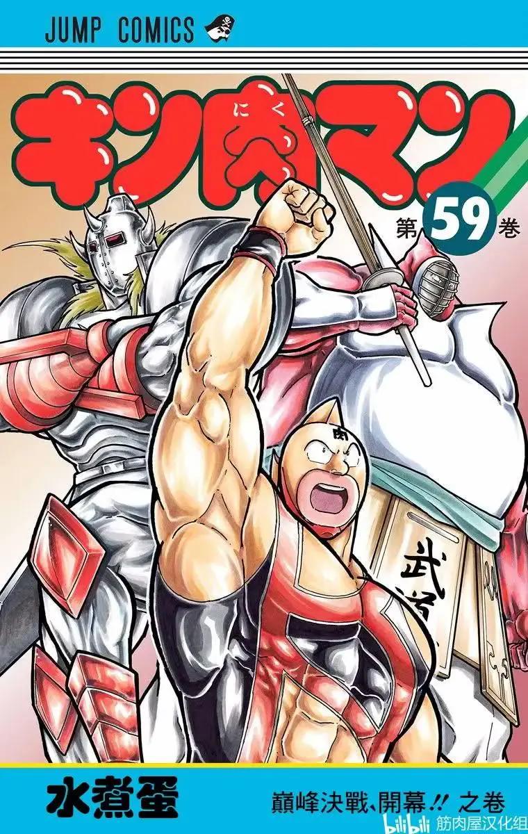 第190话0