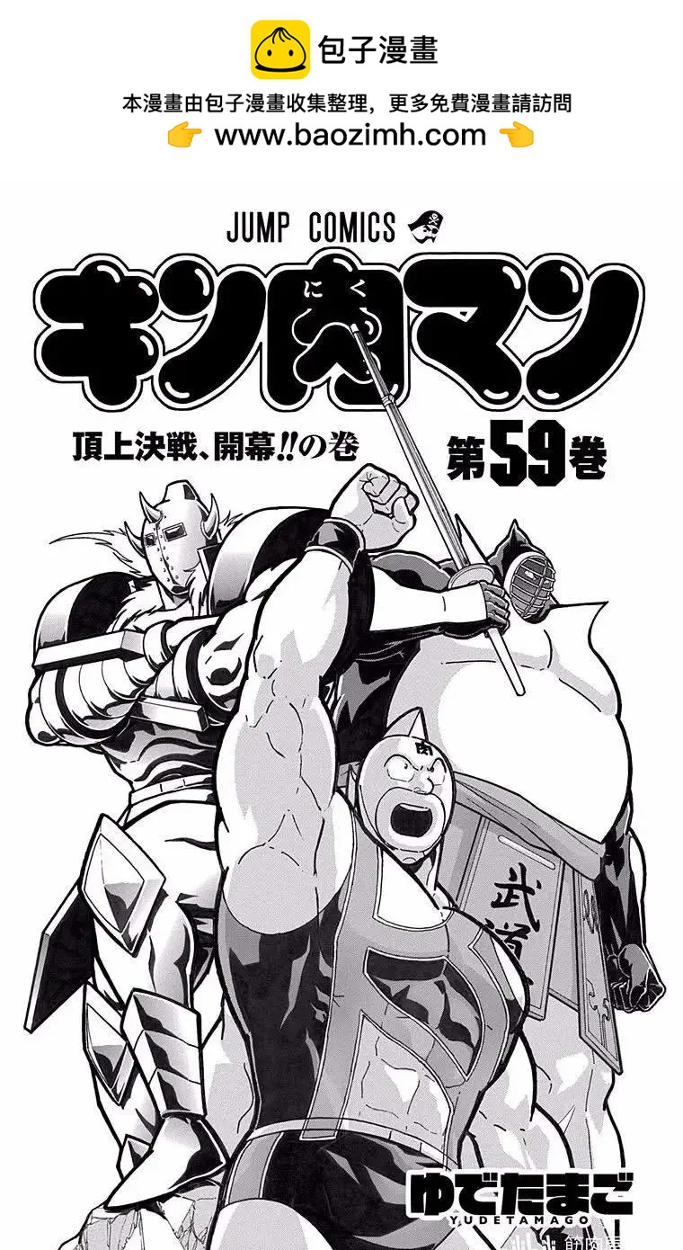 第190话1