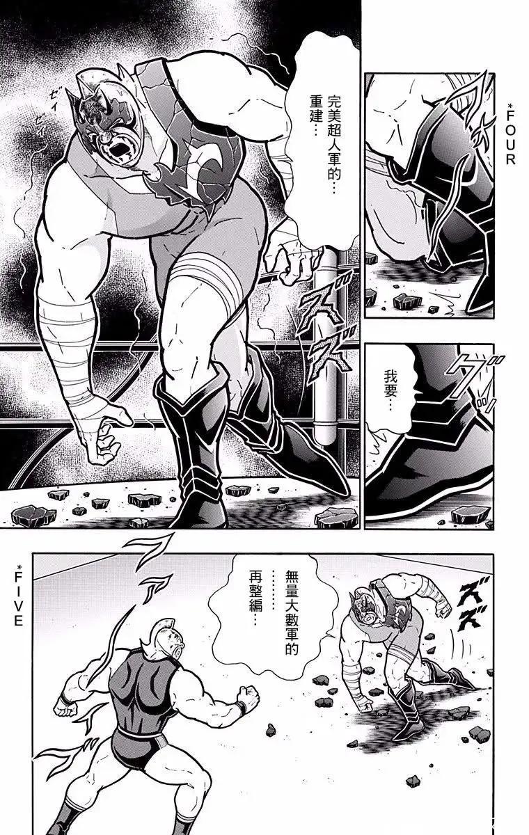 第190话11