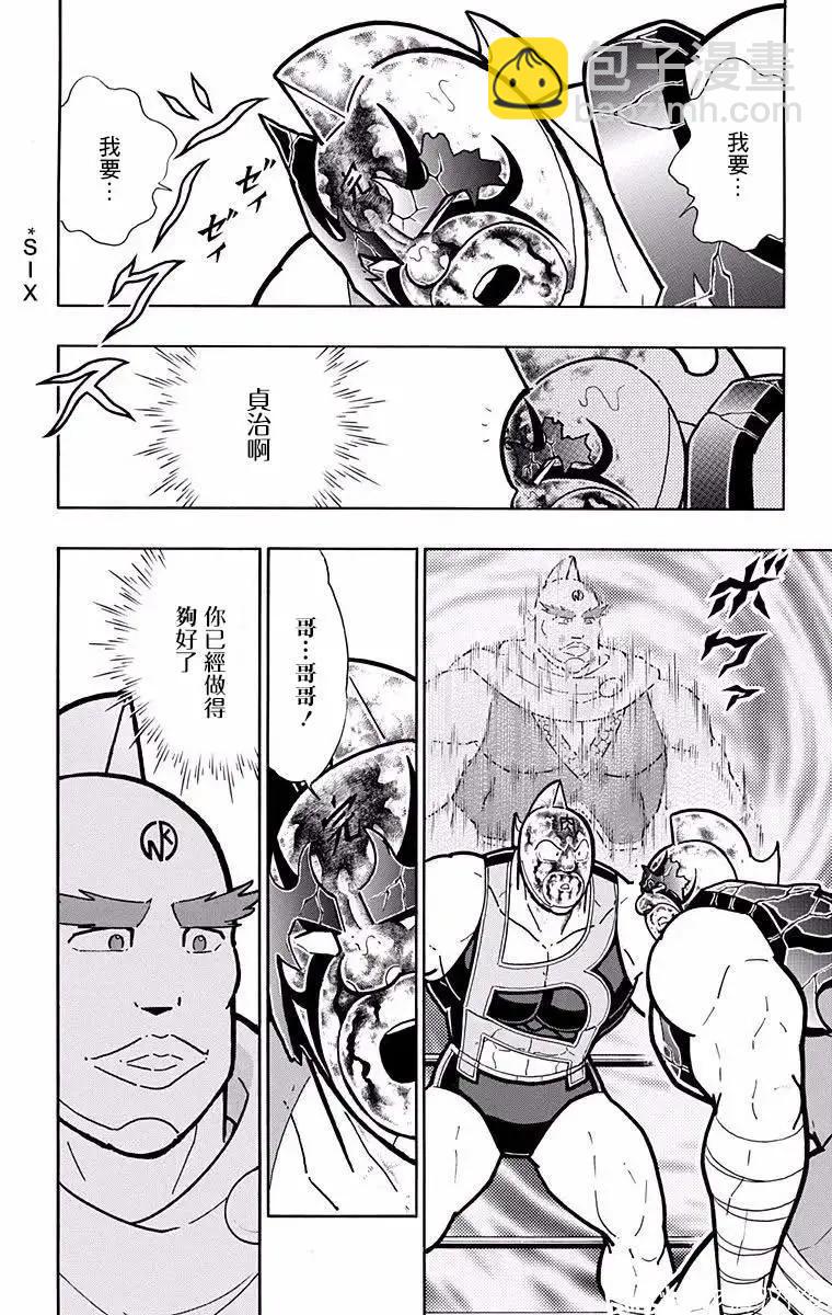 第190话12