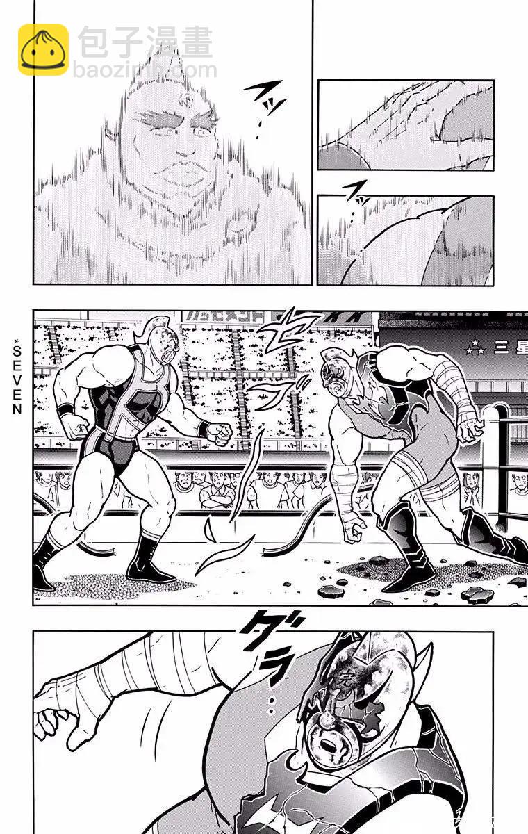 第190话14