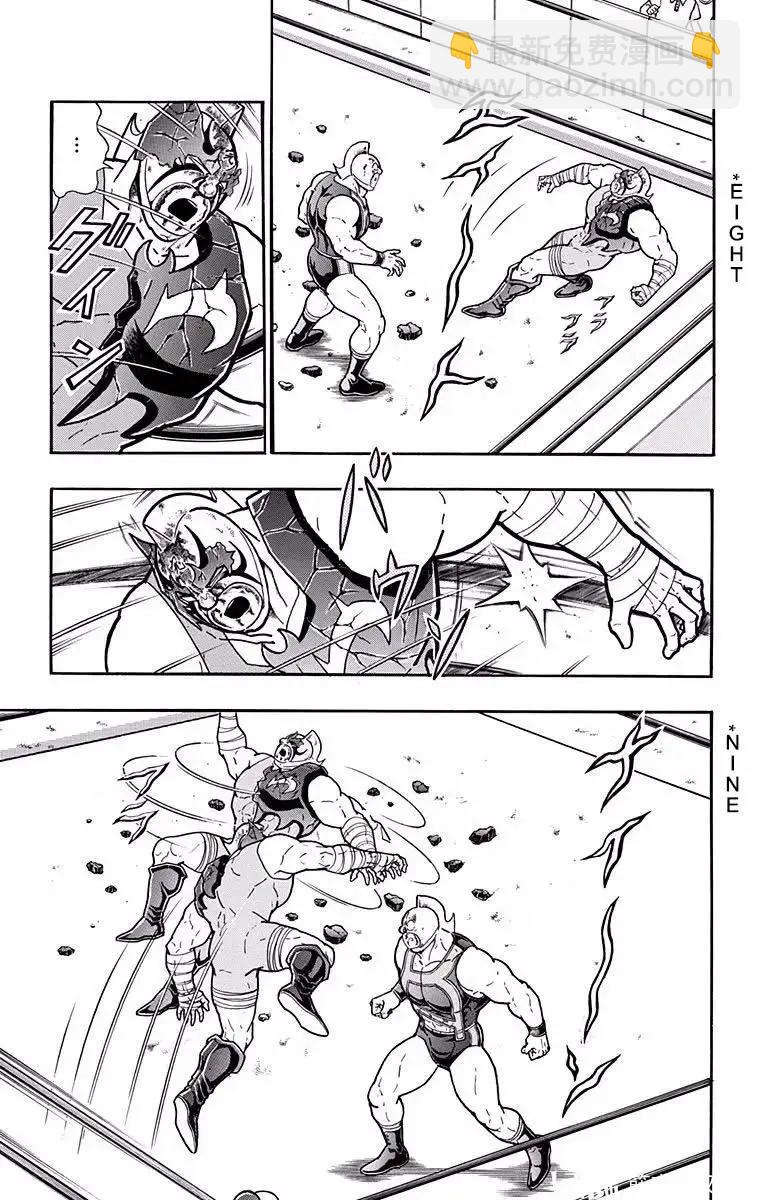 第190话15