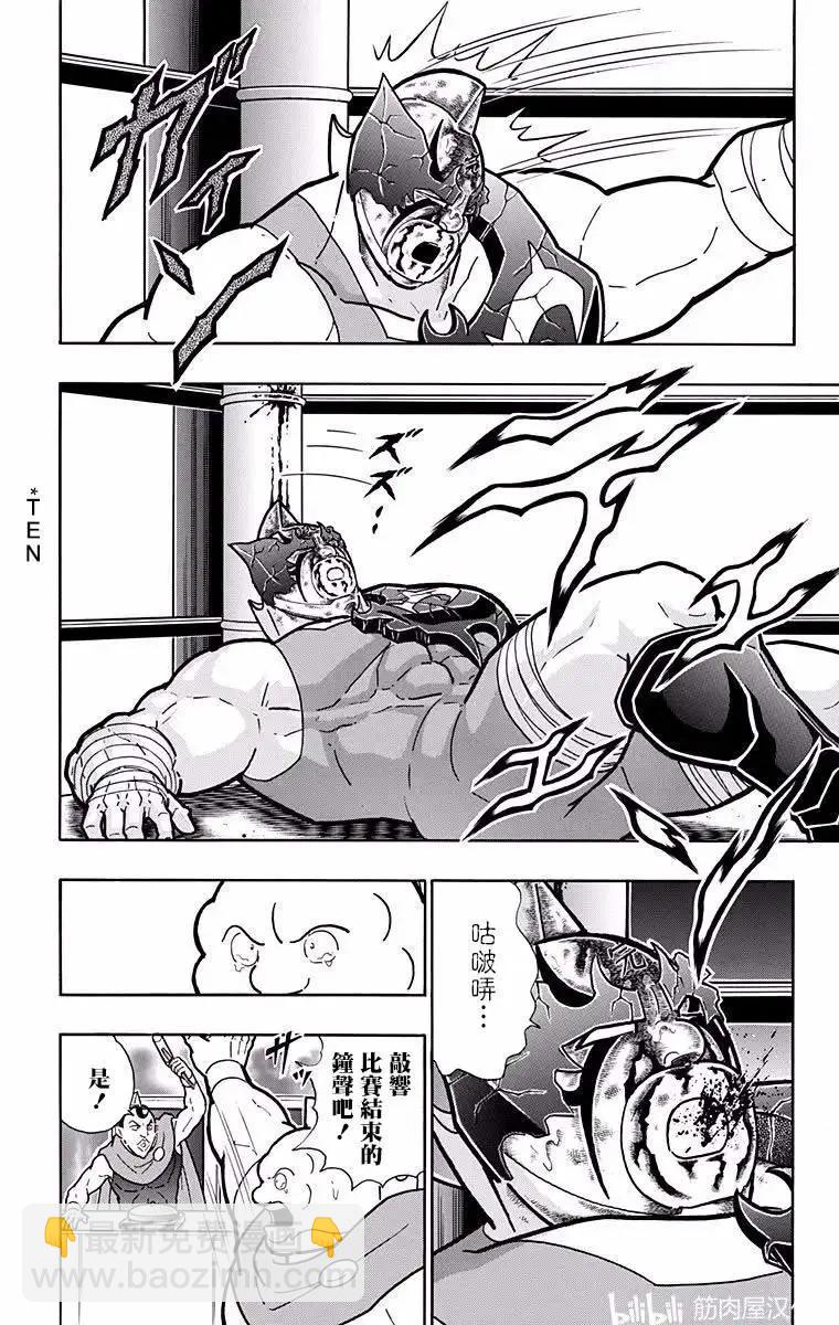 第190话16
