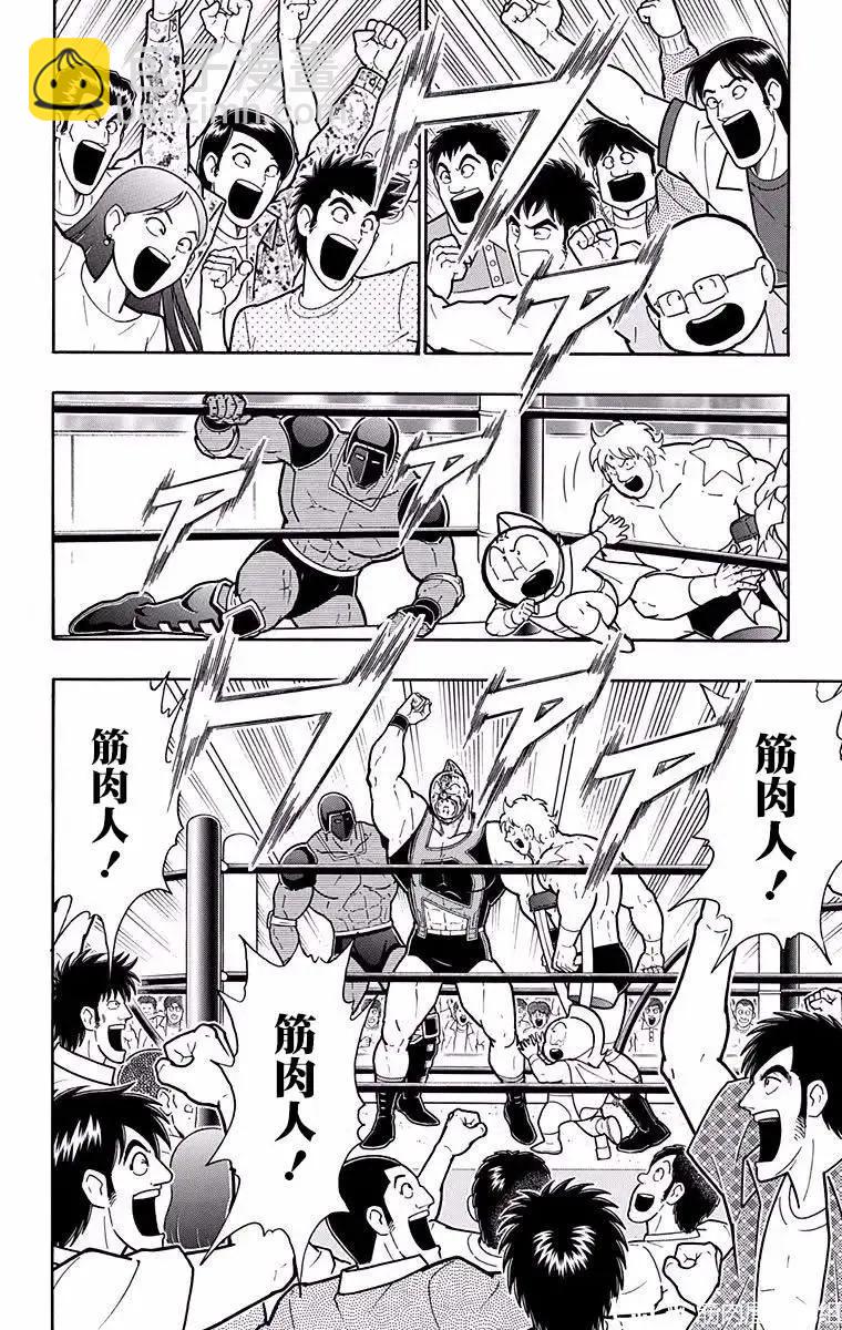 第190话18