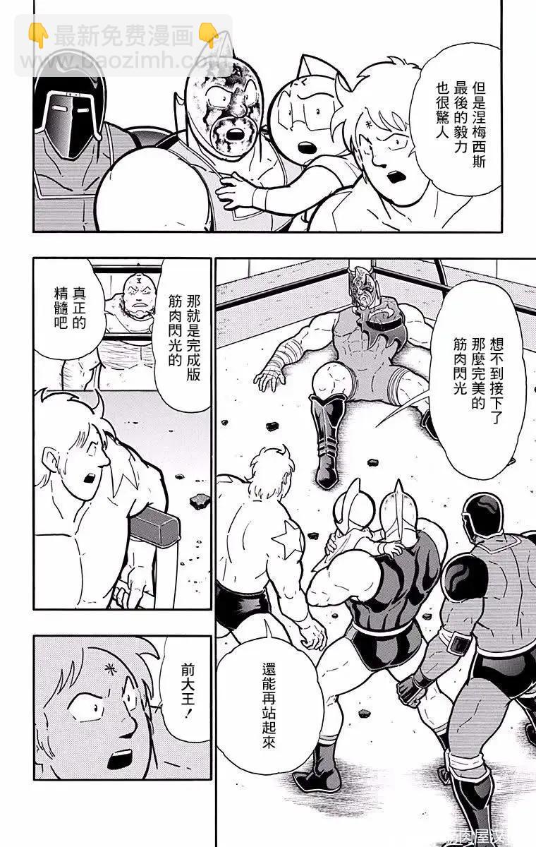 第190话20