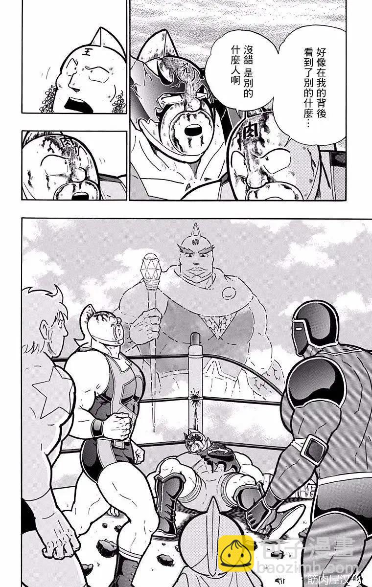 第190话24