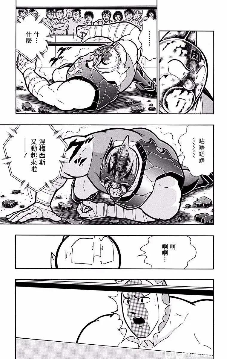 第190话9