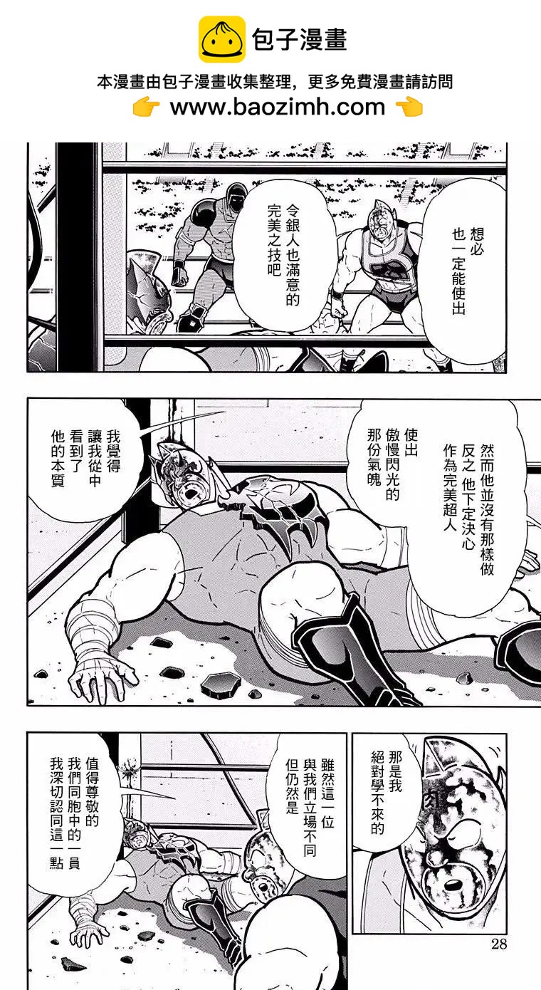 第191话1