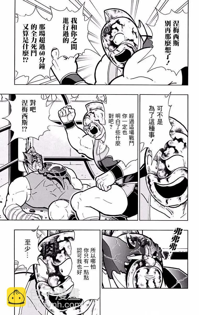 第191话10