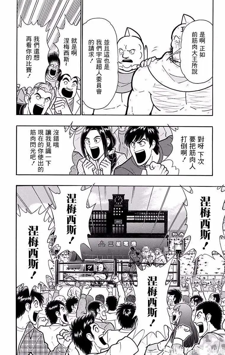 第191话13