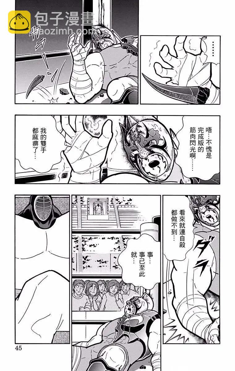 第191话18