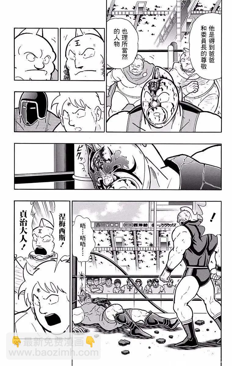 第191话2