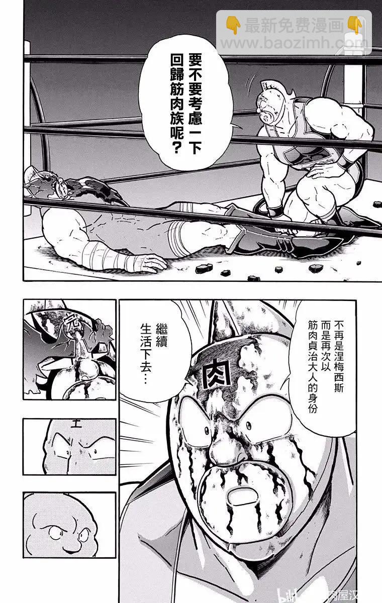 第191话5