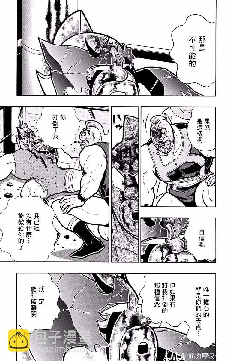 第191话6