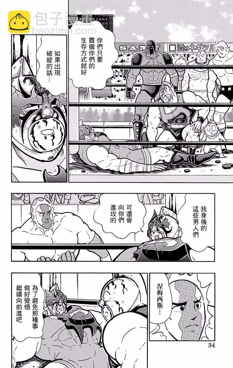 第191话7