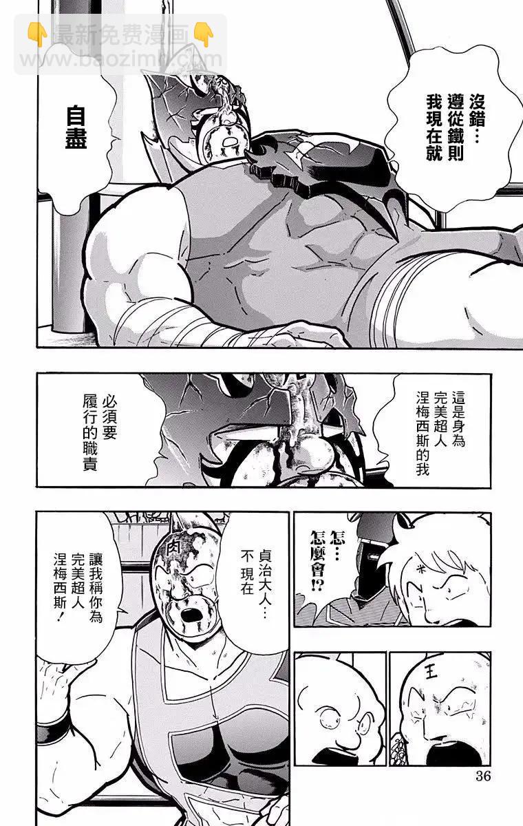 第191话9