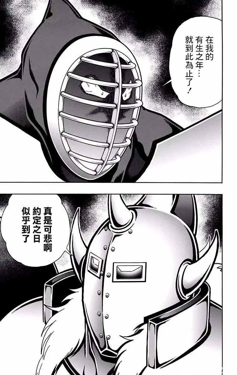 第193话12