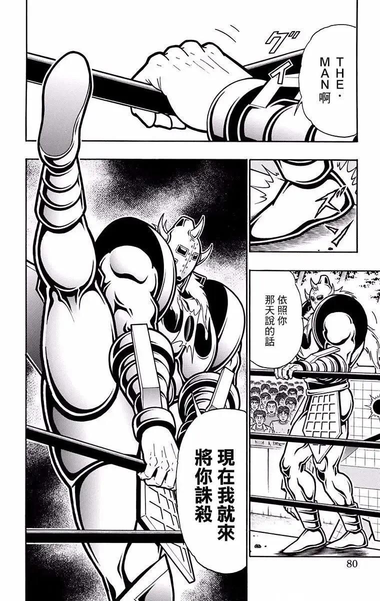 第193话13