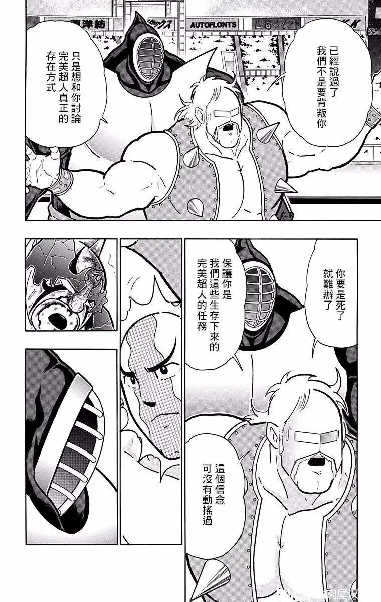 第193话17