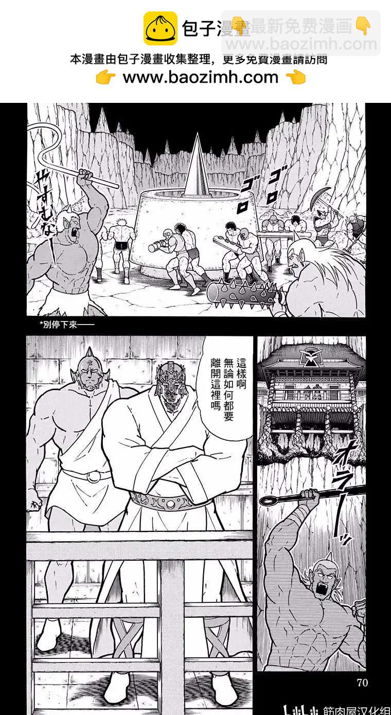 第193话3