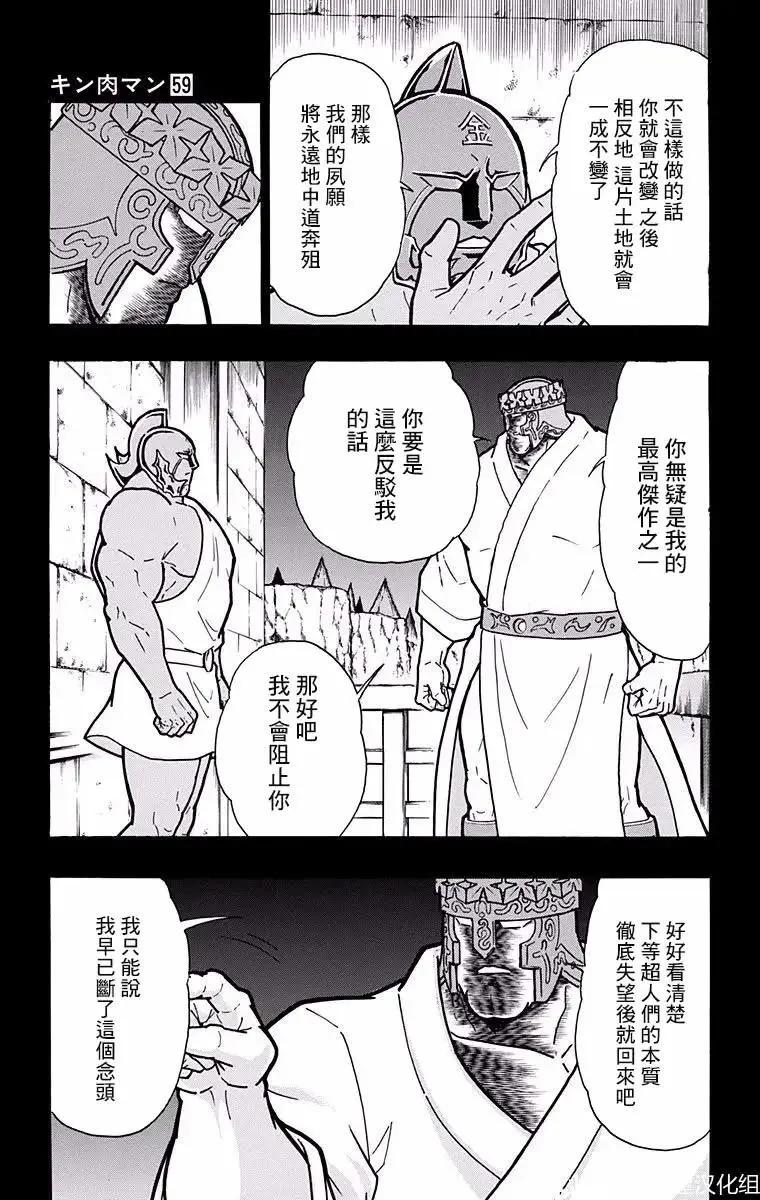第193话6