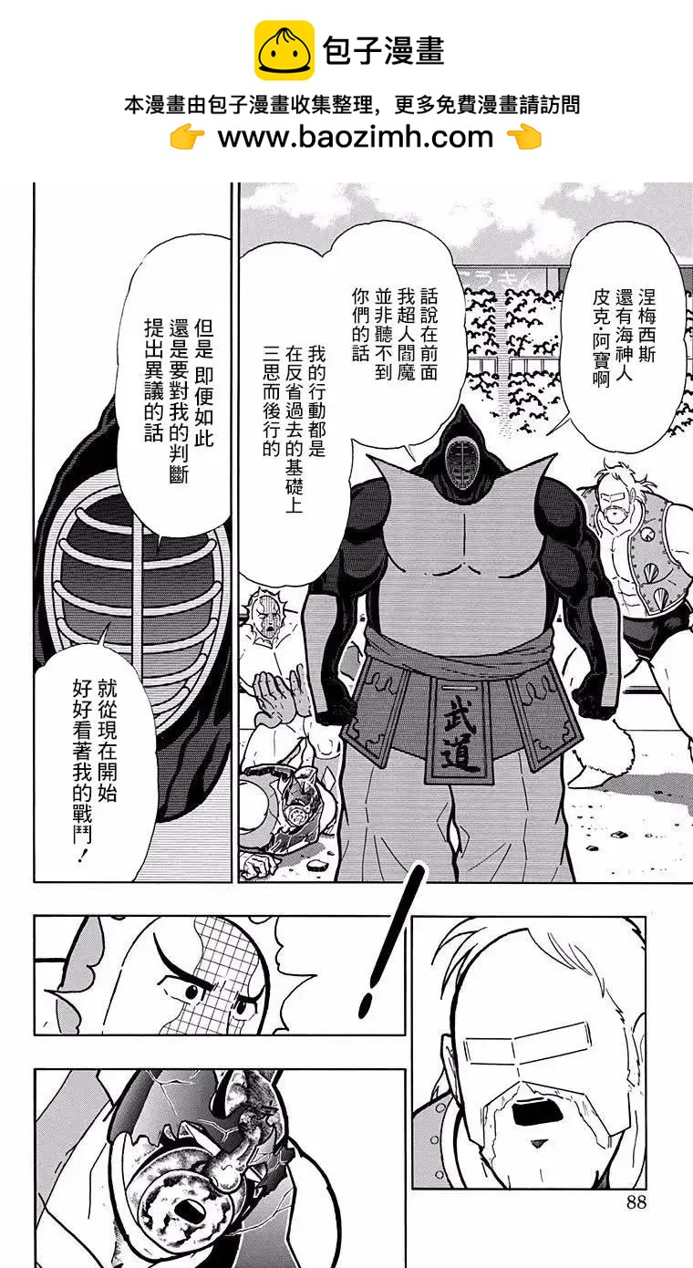第194话1
