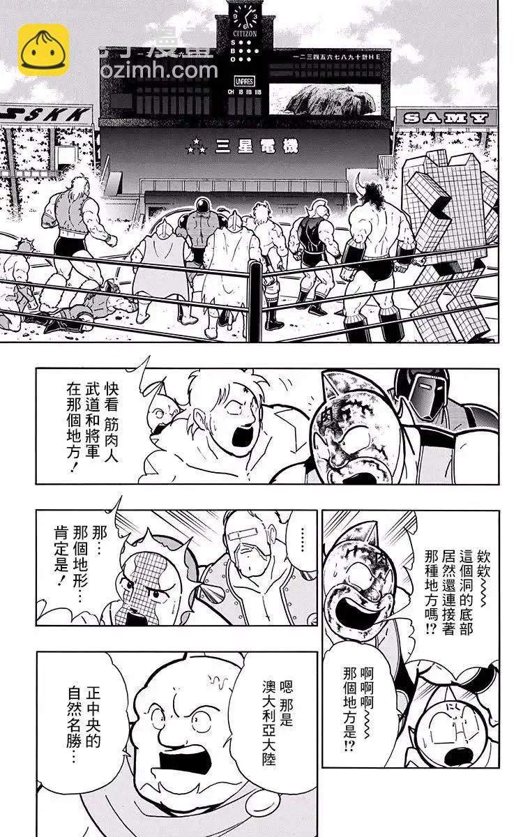 第194话10