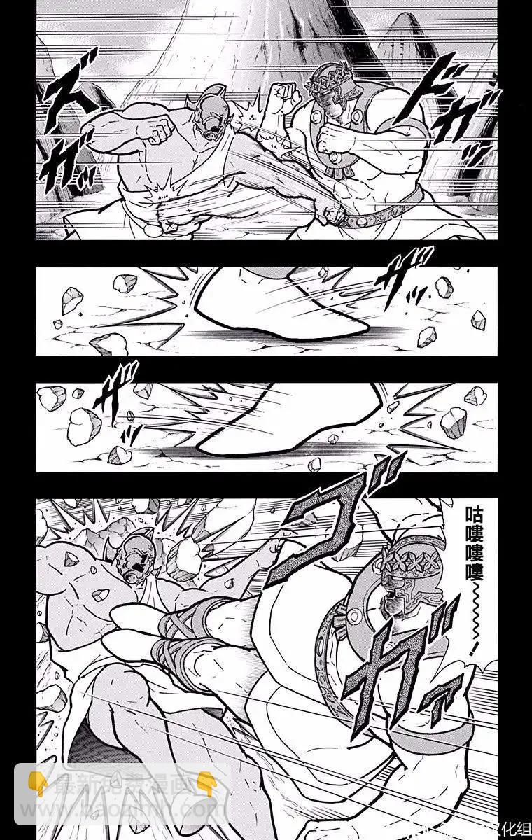 第194话14