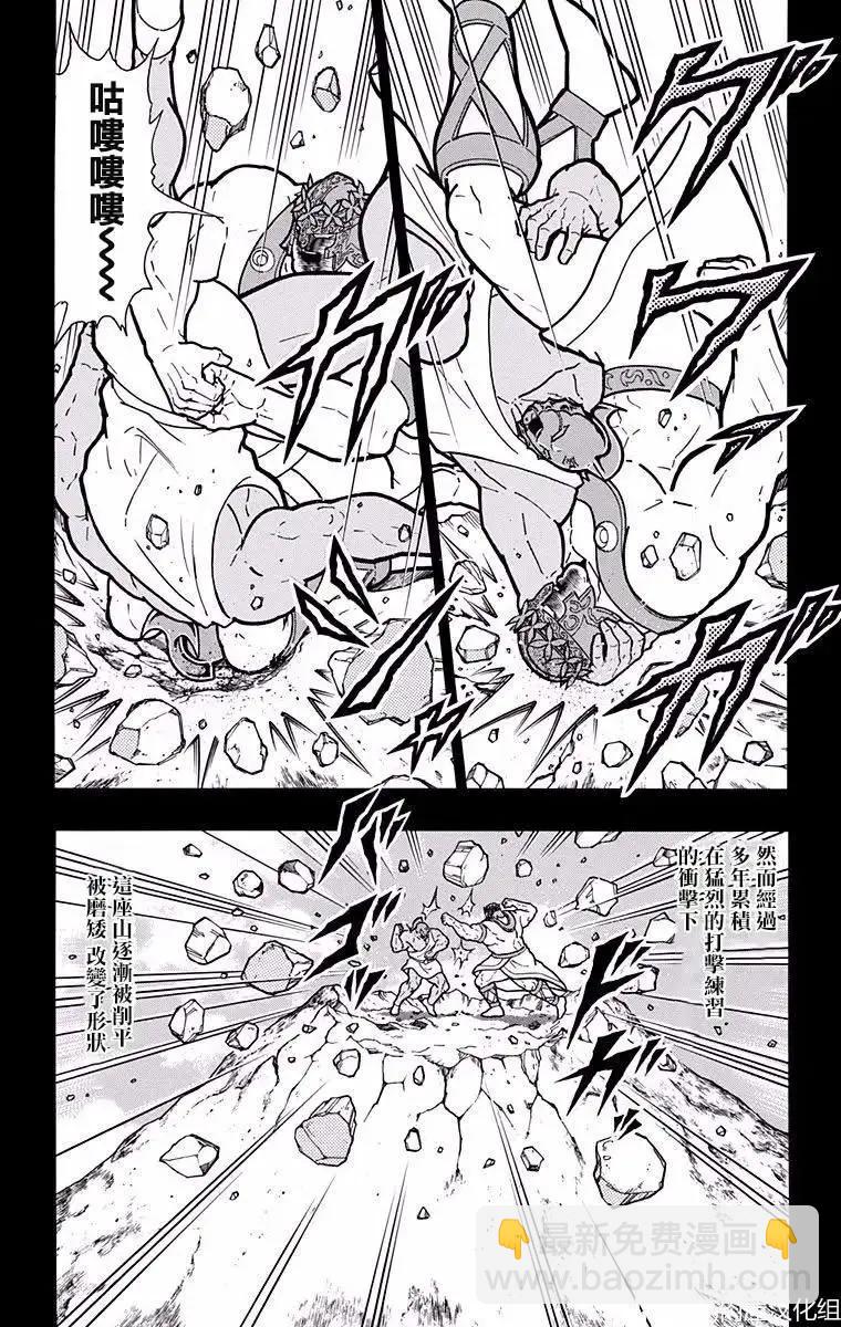 第194话15