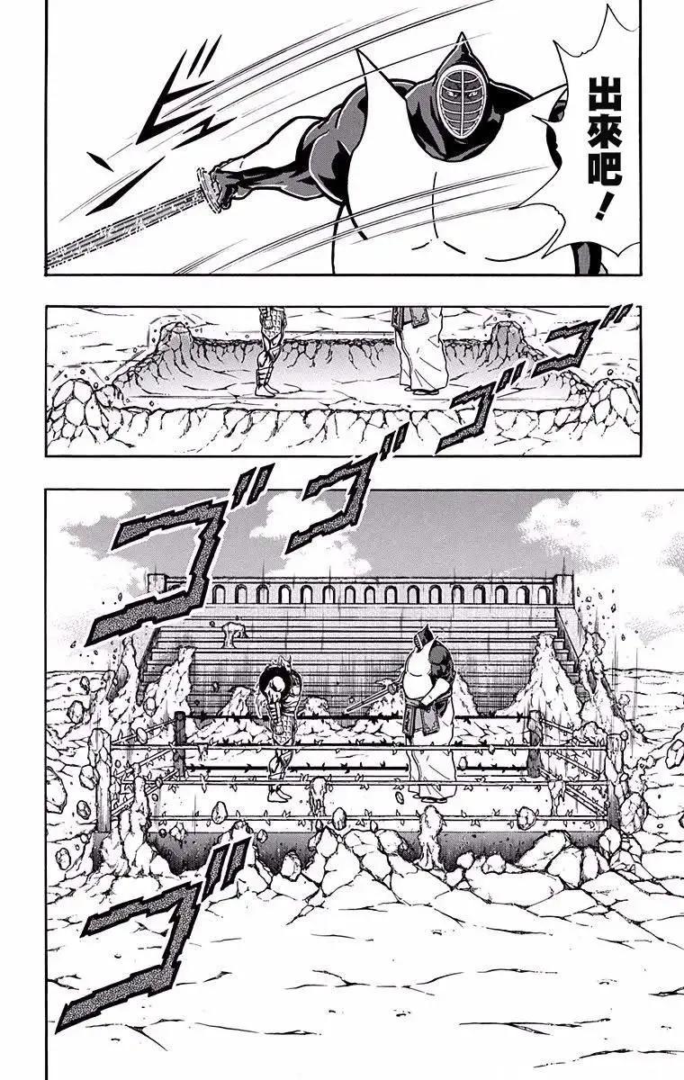 第194话19