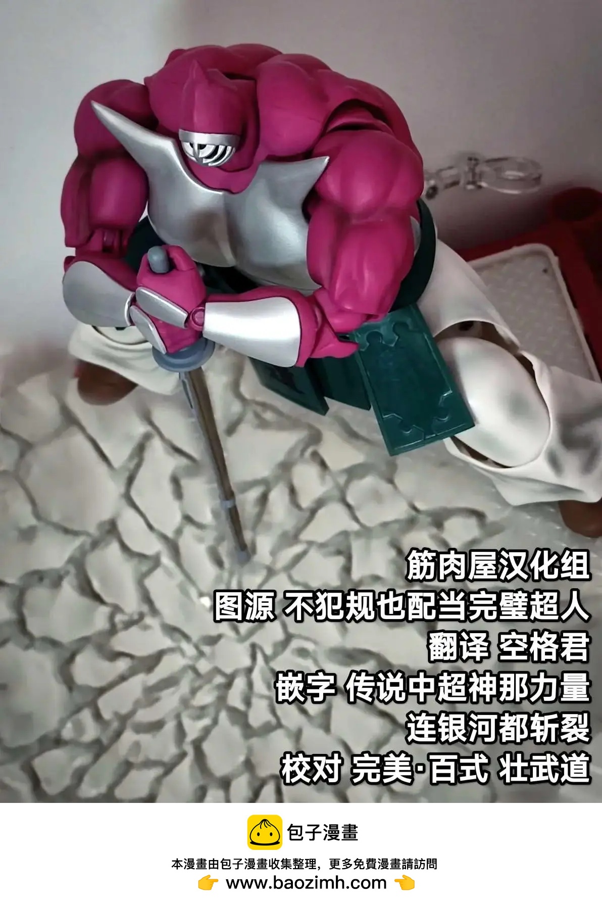 第194话20