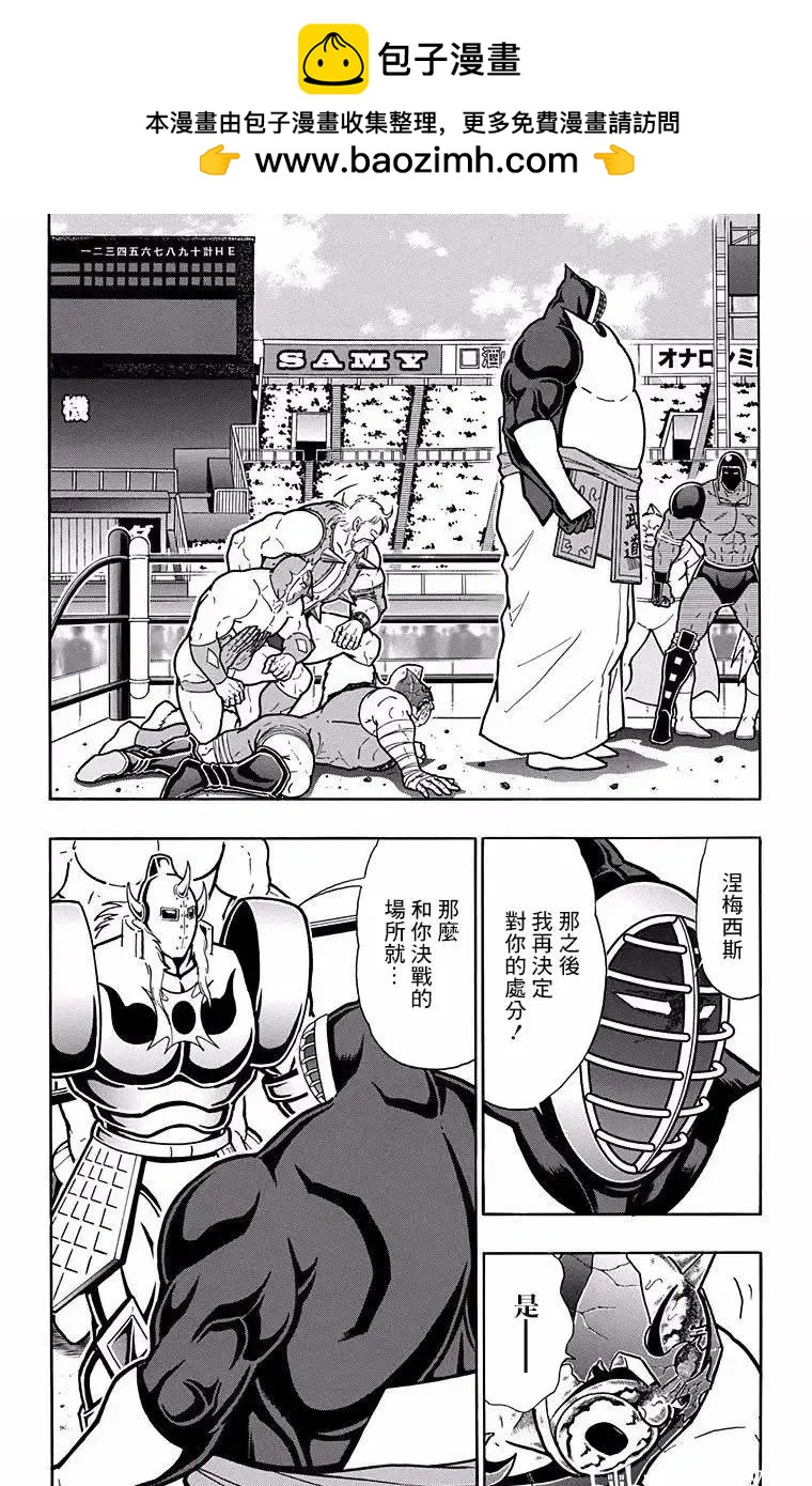 第194话3