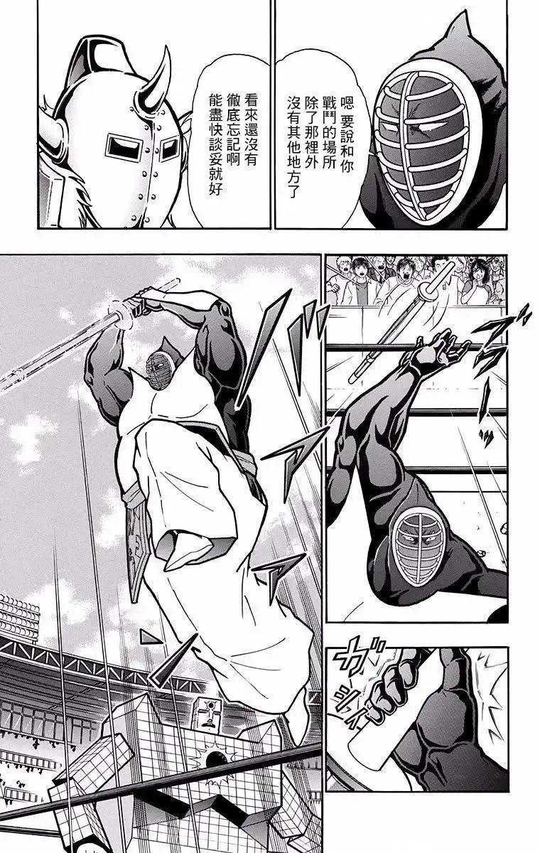 第194话4