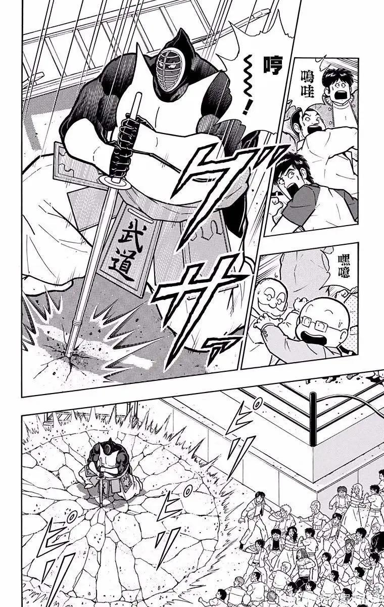 第194话5